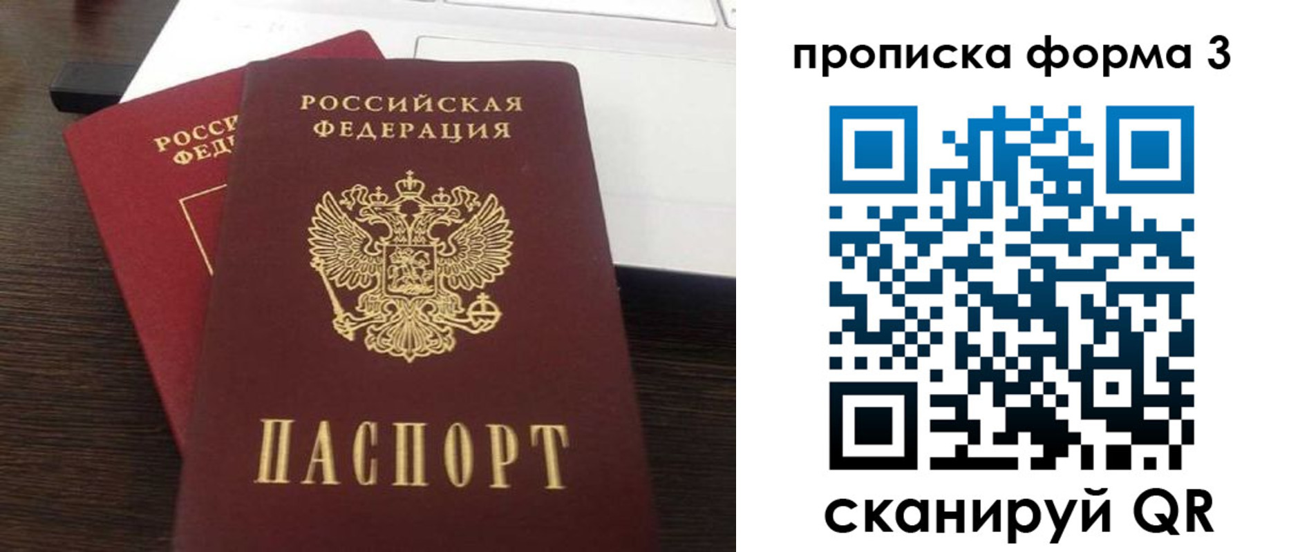 регистрация для школы в Сургуте